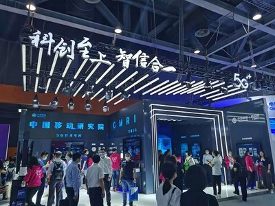 創源微致與中國移動研究院攜手，共筑5G+智慧工廠網絡技術新藍圖